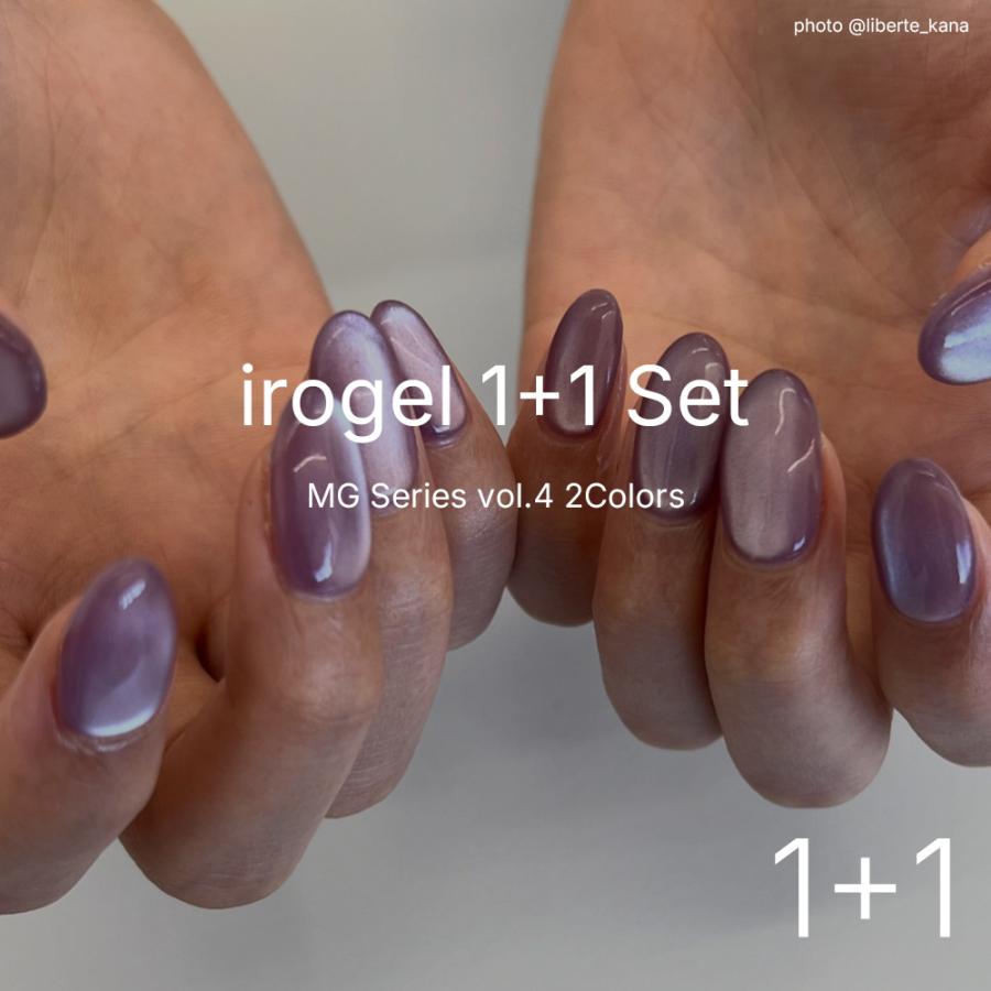 irogel mgシリーズ vol.4 期間限定2色セット