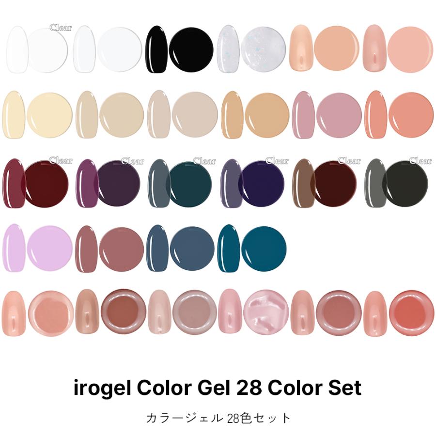 クララネイル ネイルタウン irogel ジェルネイル カラージェル まとめ売り irogel（イロジェル） ジェルネイル ネイルタウン カラージェル 特別28