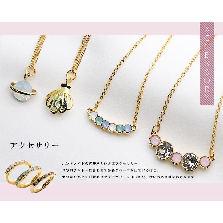 スワロフスキー チャトン Ｖカット スワロ ラインストーン SWAROVSKI chaton #1088 寒色系20色 定番サイズ pp14〜ss24 セルフネイル ジェルネイル｜deconail-seisakujo｜25