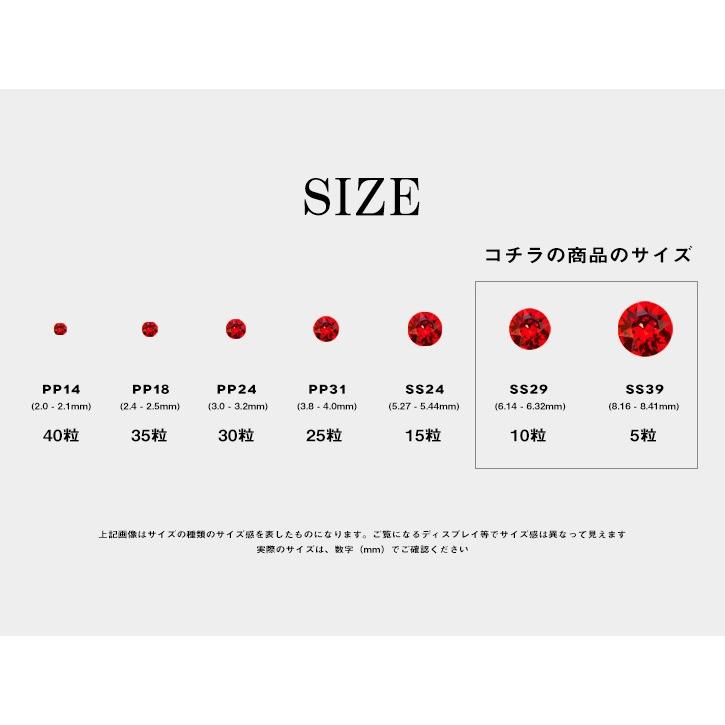 SWAROVSKI（スワロフスキー） [お年玉20％offクーポン配布