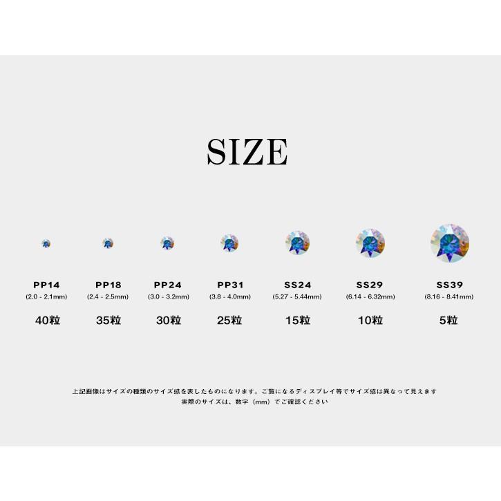 SWAROVSKI スワロフスキー チャトン Vカット ラインストーン