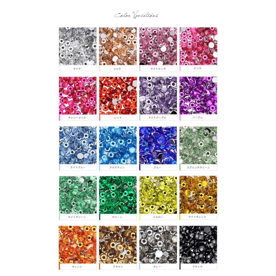 お年玉20％offクーポン配布]ラインストーン まとめ買いでお得10袋