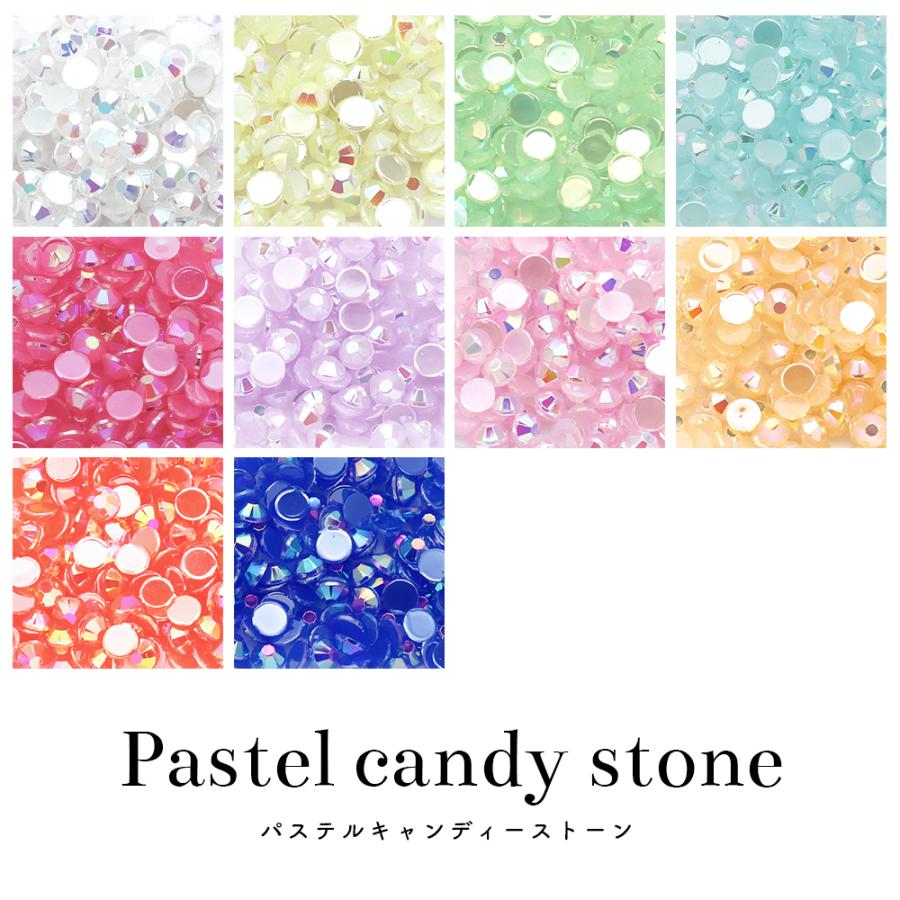 [ネコポス送料無料]ラインストーン パステル 激安価格 ネイル用品 手芸用品 セルフネイル  ジェルネイル 推し活 デコ電 の商品画像