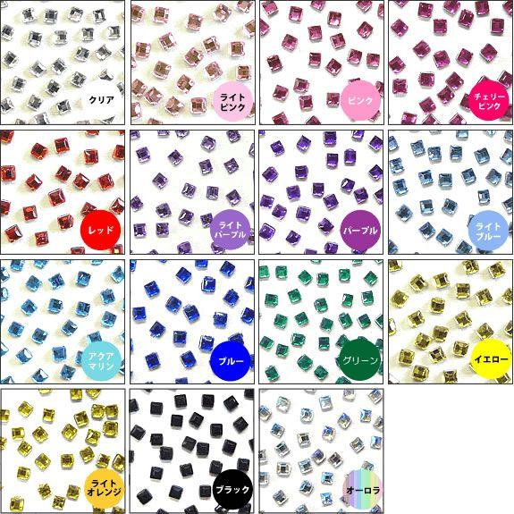 ネコポス送料無料]ラインストーン スクエア 正方形 2mmX2mm 手芸 激安