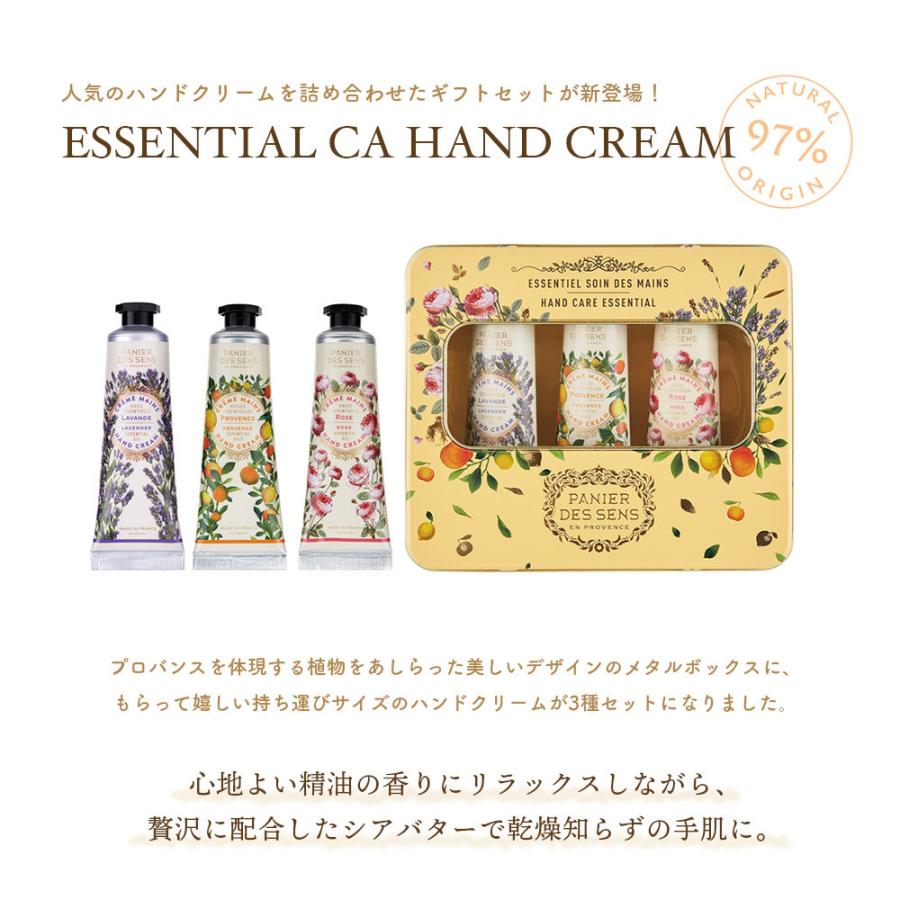 グローバルプロダクトプランニング ジェルネイル ネイルタウン