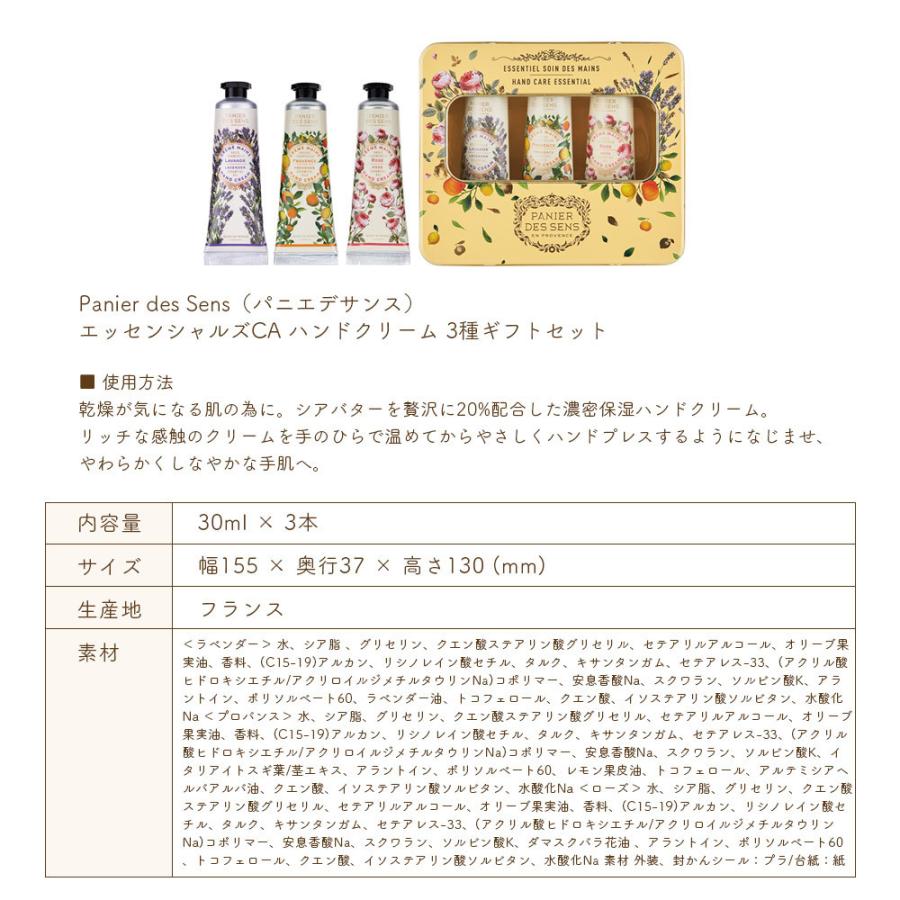 グローバルプロダクトプランニング ジェルネイル ネイルタウン
