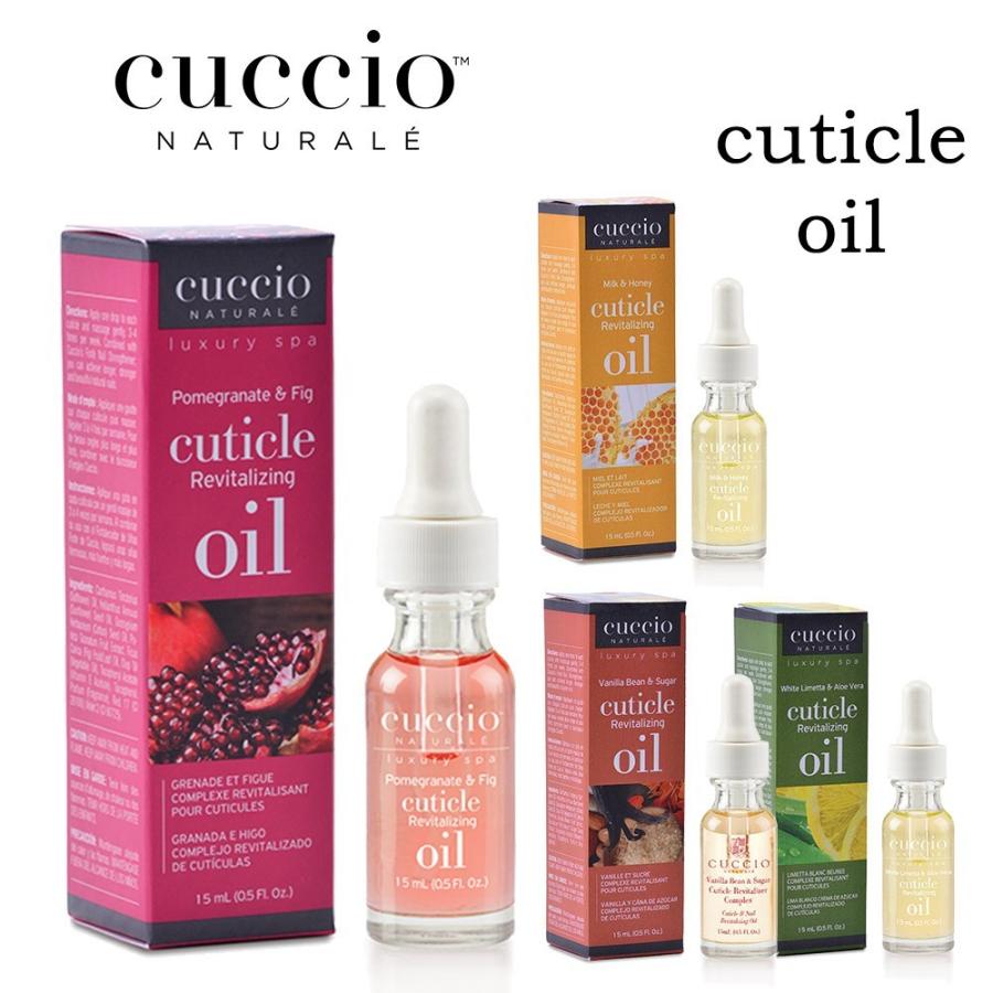 宅急便限定 Cuccio クシオ キューティクルオイル 15ml 全4種類 ザクロ イチジク バニラビーン シュガー ミルク ハニー ホワイトライム アロエベラ ネイルタウン Paypayモール店 通販 Paypayモール