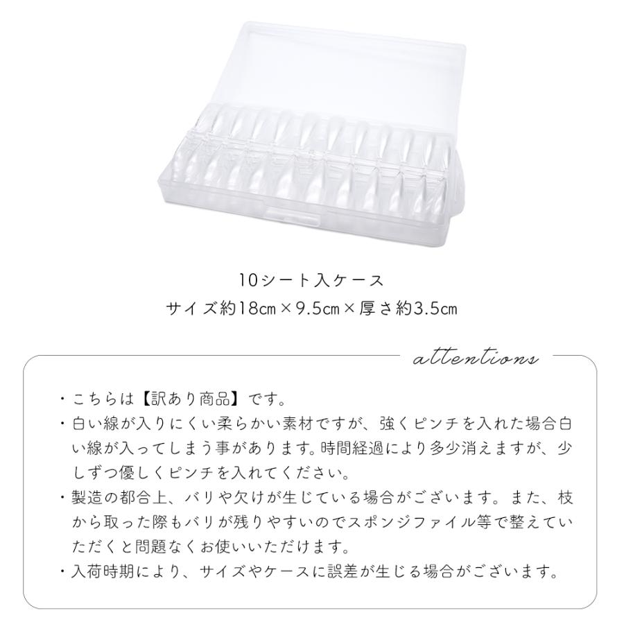 宅配便限定][訳あり]ネイルチップ エクステンションフルチップ -ロング