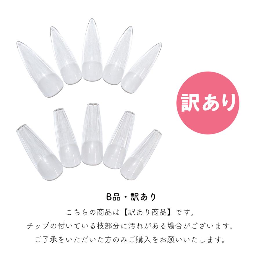 0669 延長オプション　ネイル 0669 延長オプション ネイル 0669 延長オプション ネイル design