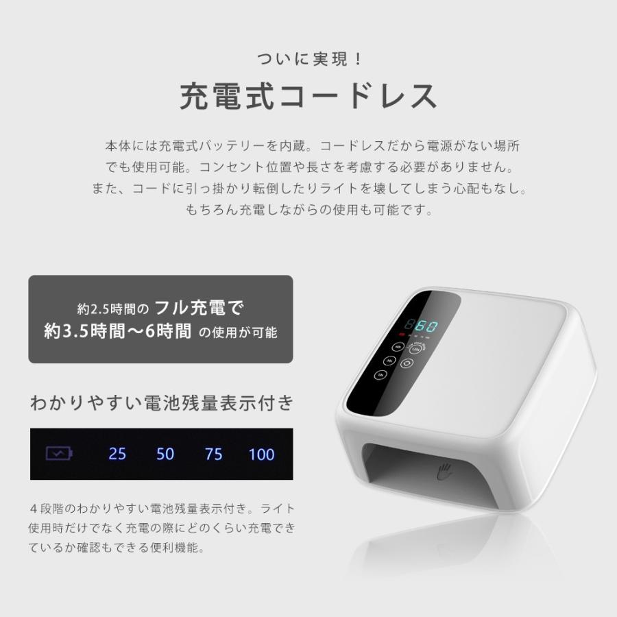 ネイルツール UV/LED両対応 充電式コードレス ハイブリッドLEDライト セルフネイル  ジェルネイル | NAILTOWN | 01