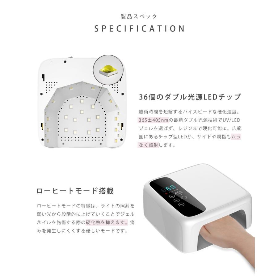 ネイルツール UV/LED両対応 充電式コードレス ハイブリッドLEDライト セルフネイル  ジェルネイル | NAILTOWN | 03