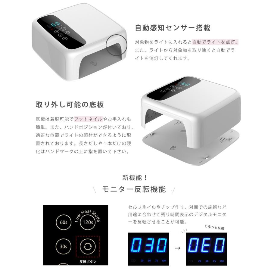 NAILTOWN ネイルツール UV/LED両対応 充電式コードレス