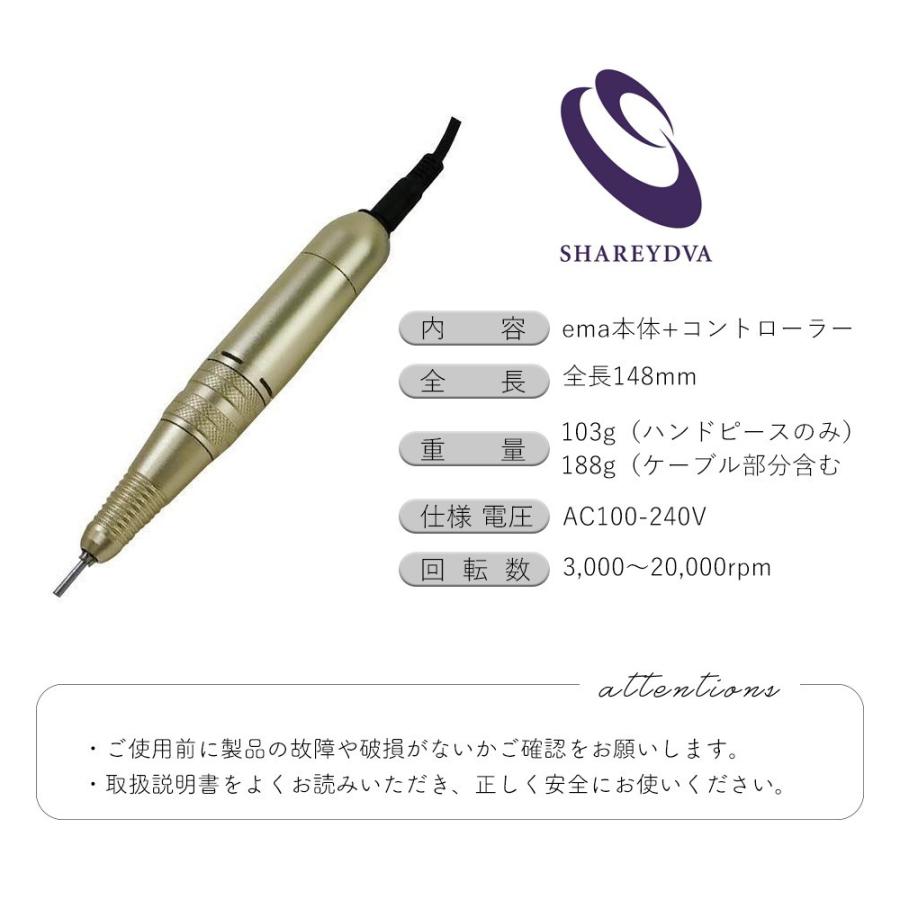 SHAREYDVA Mox ネイルマシーン SHAREYDVA ネイルマシーンMox（モックス） ｜Nail ティーエーティー