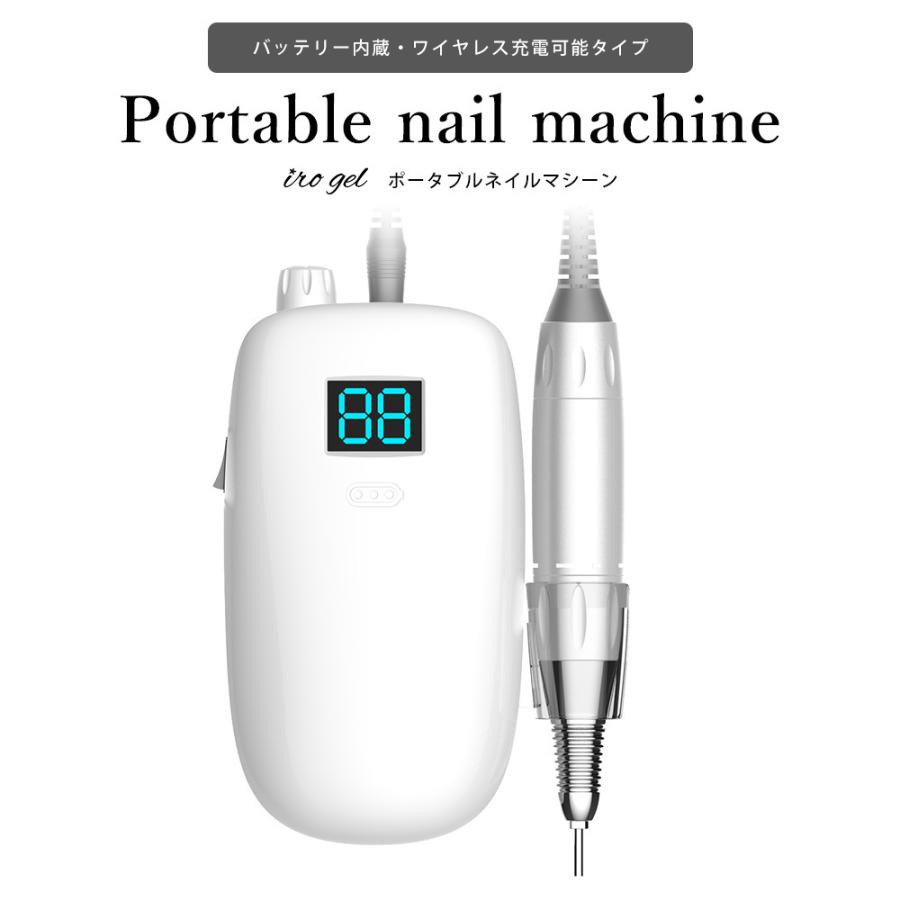 irogel ポータブルネイルマシーン セルフネイル  ジェルネイル の商品画像