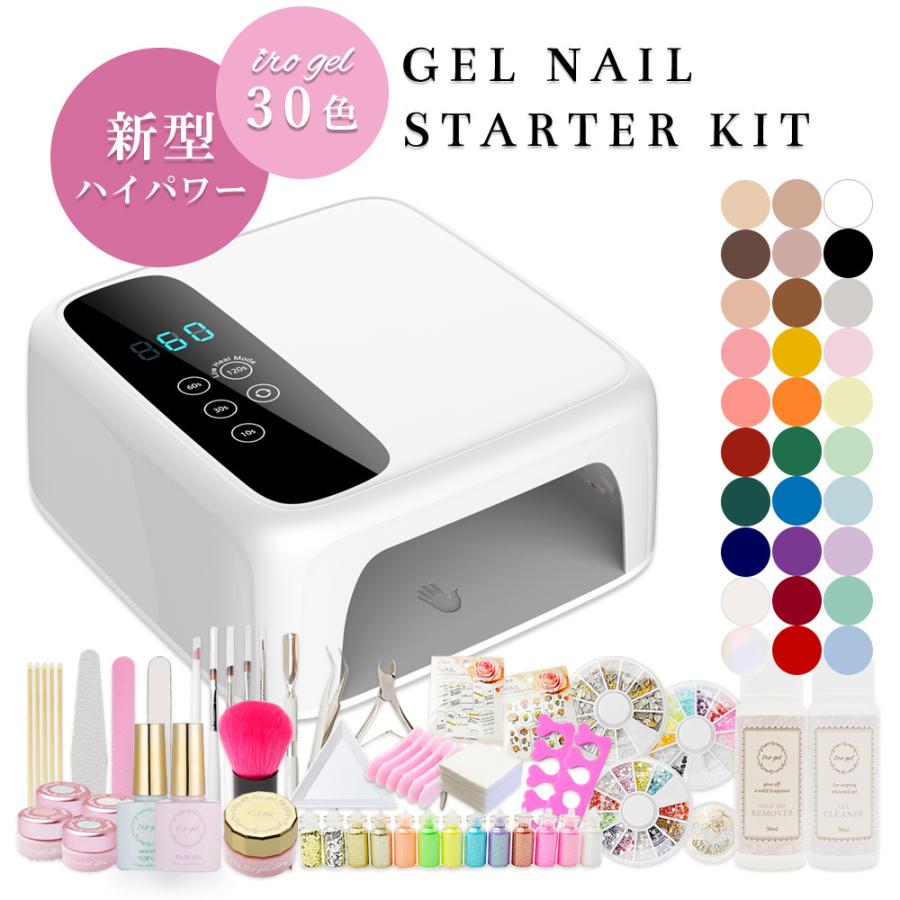 irogel UV/LED両対応 新型ハイパワーライト付き キット 豪華