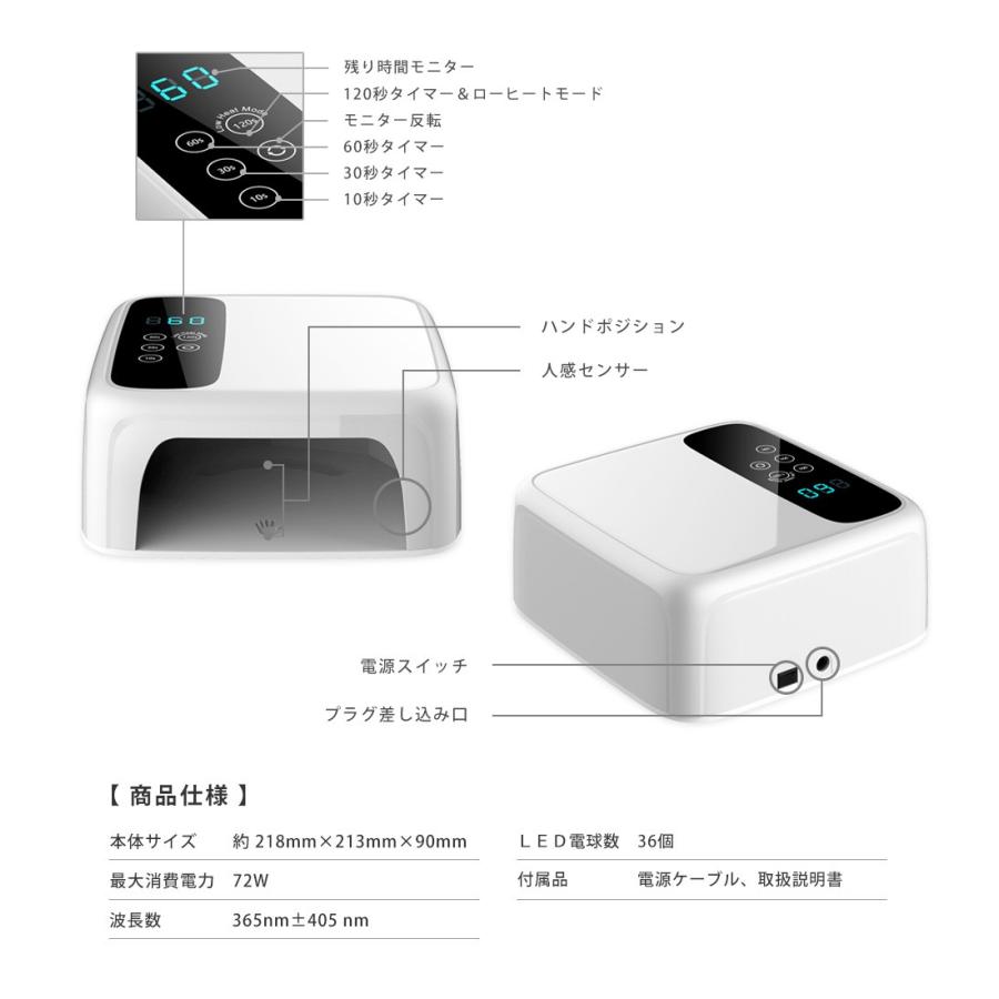 激安価格 ジェルネイルセット UV LED30色セット フルセット ホワイト ジェルネイル キット スターターセット プロ用90W美肌ライト
