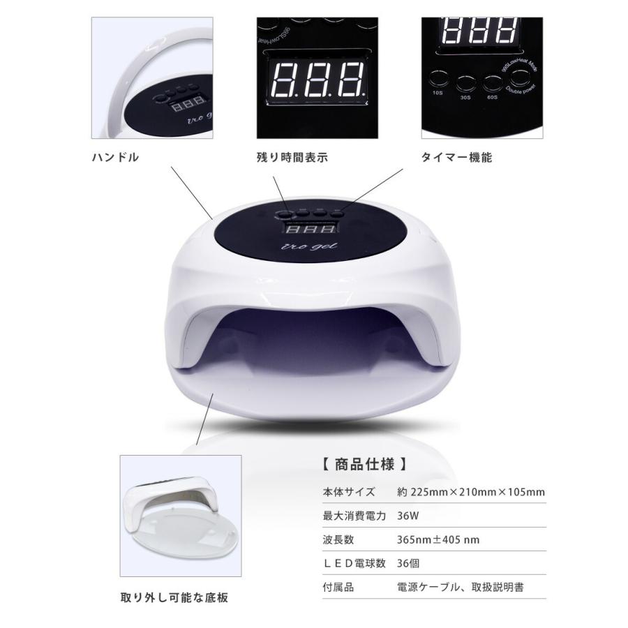 irogel 36W UV/LED両対応ハイブリッドライト付き キット