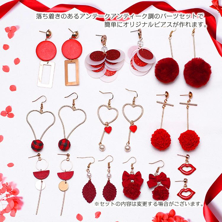 ピアス 作成 パーツセット クラシカル レッドbセット ハート ビーズ 初心者 赤 リップ ハンドメイド 結婚式 パーティー 華やか Nbd Askit033 B Smile Plus 通販 Yahoo ショッピング