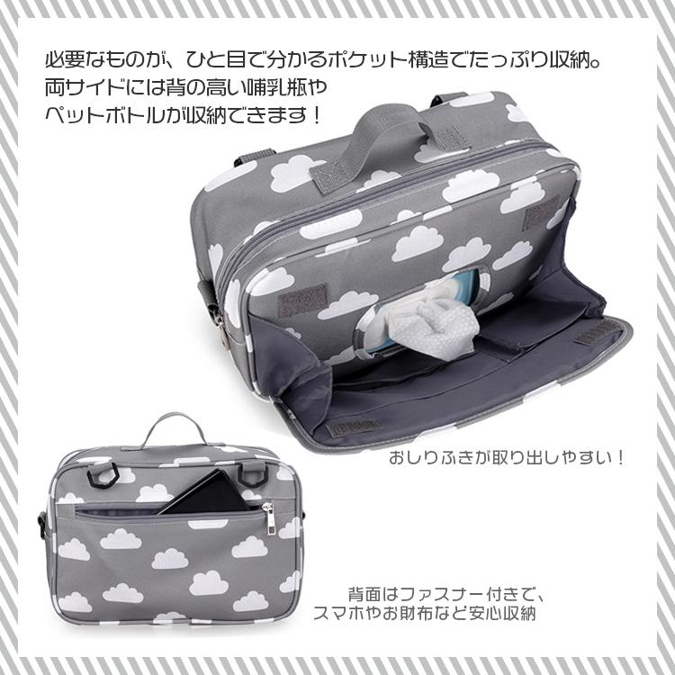 ベビーカーポーチ ベビーカー用バッグ くも 雲柄 収納