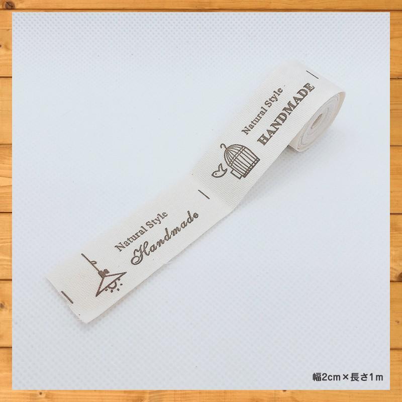 コットンタグ テープ ハンドメイド タグネーム フレンチ 手芸材料 綿テープ アンティーク柄 布 1m×5種 :NBD-CRBN001SET-A:Smile-plus - 通販 - Yahoo!ショッピング コットンタグ テープ ハンドメイド タグネーム フレンチ 手芸材料 綿テープ アンティーク柄 布 1m×5種 :NBD-CRBN001SET-A:Smile-plus - 通販 - Yahoo!ショッピング