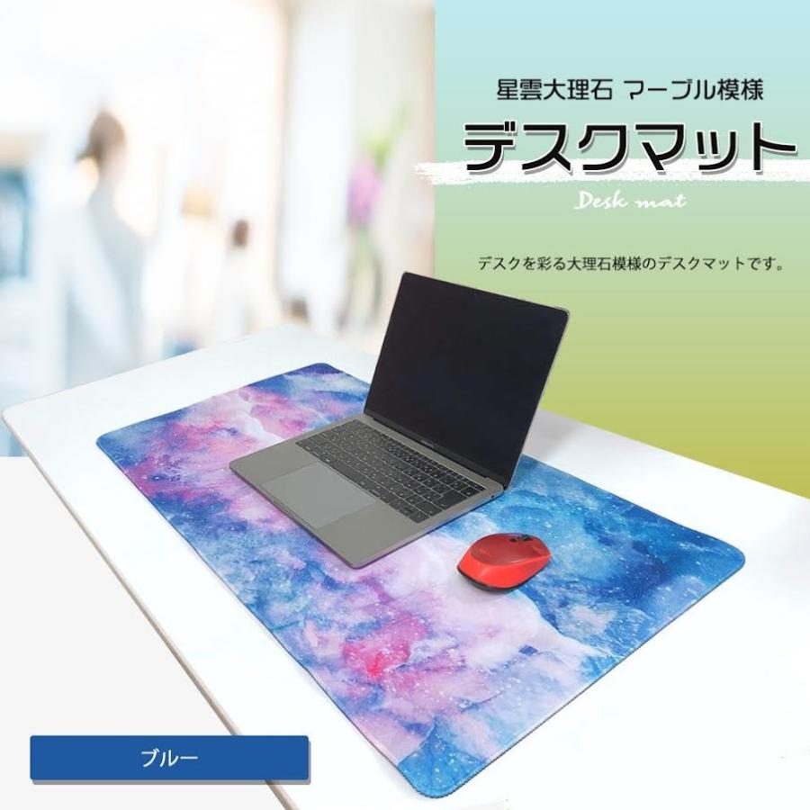 デスクマット 星雲 大理石 マーブル模様 デスク 400x800×3mm マット 多