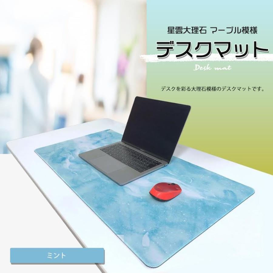 デスクマット 星雲 大理石 マーブル模様 デスク 400x800×3mm マット 多