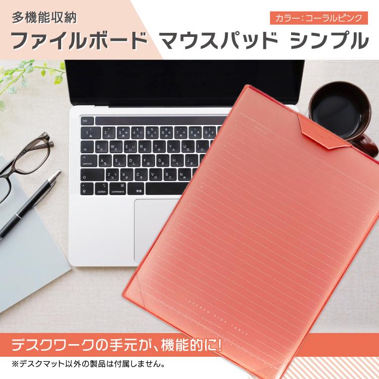 メモパッド 下敷き クリップボード A4サイズ マウスパッド 付箋貼り