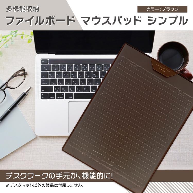 メモパッド 下敷き クリップボード A4サイズ マウスパッド 付箋貼り
