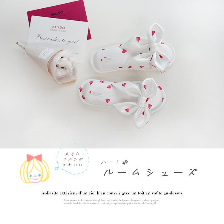 ルームシューズ おしゃれ リボン シンプル ホワイト ハート 可愛い 室内用 すべり止め 新生活 女の子 プレゼント 一人暮らし Nbd Rs001a M Smile Plus 通販 Yahoo ショッピング