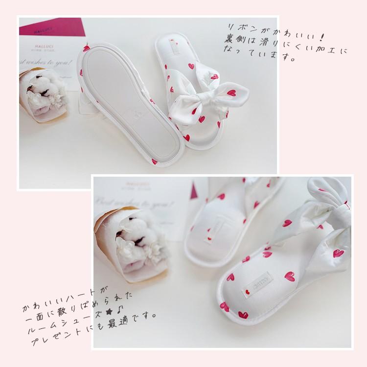 ルームシューズ おしゃれ リボン シンプル ホワイト ハート 可愛い 室内用 すべり止め 新生活 女の子 プレゼント 一人暮らし Nbd Rs001a M Smile Plus 通販 Yahoo ショッピング