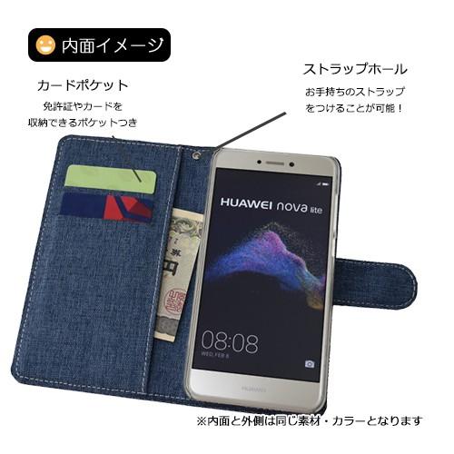 Stream S 302hw ワイモバイル スマホケース 手帳型ケース デニム風 可愛い オシャレ 青 インディゴ 保護フィルム付 春夏新作モデル