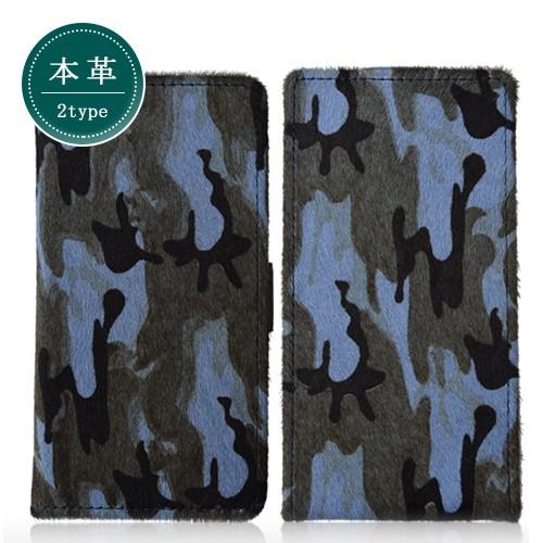22正規激安 507sh Sharp Android カモフラージュ柄 かっこいい アーミー 迷彩柄 スマホケース 本革 Y Mobile ワイモバイル One アンドロイドスマホ用ケース フラップ向き 縦開き Www Gatorheatandair Com