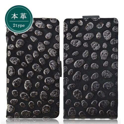 Iphonese 第1世代 本革 スマホケース ドクロ かっこいい スカル 男性 ロック ブラック スタンド ダイアリー 保護フィルム付 Sp Ise D002lw407 Smile Plus 通販 Yahoo ショッピング