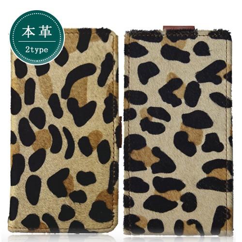 京セラ Digno S Kyl21 Au 本革 スマホケース ベージュ ヒョウ柄 レオパード 男女 豹柄 レザー スタイリッシュ Sp Kyl21 D002lw343 Smile Plus 通販 Yahoo ショッピング