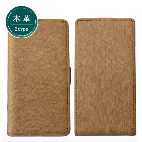 激安の Lgエレクトロニクス Isai Lgl22 Au 本革 スマホケース シンプルカラー ベージュ 高級感 フレンチ 保護フィルム付 アンドロイドスマホ用ケース フラップ向き 縦開き Vesismin Com