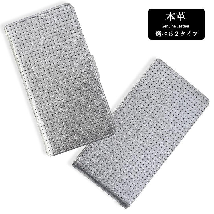 数々の賞を受賞 水玉 ドット メッシュ シルパー レザー スマホケース 5G 9T Redmi xiaomi 銀 保護フィルム付 横型 縦開き ダイアリー アンドロイドスマホ用ケース 数々の賞を受賞 水玉 ドット メッシュ シルパー レザー スマホケース 5G 9T Redmi xiaomi 銀 保護フィルム付 横型 縦開き ダイアリー アンドロイドスマホ用ケース