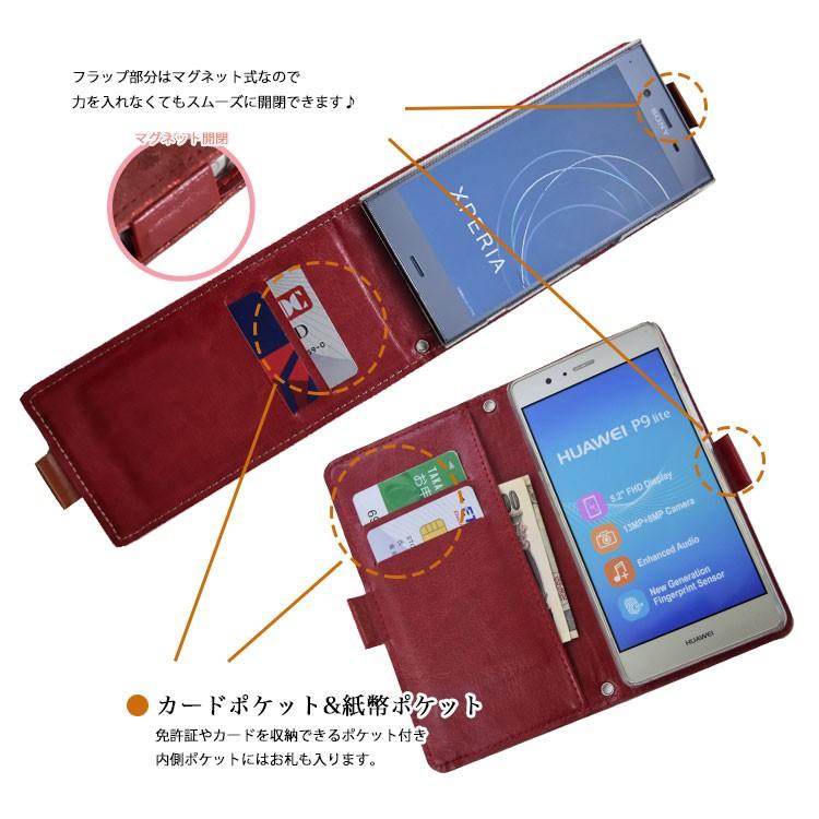 シャープ Aquos Serie Shl25 Au レザー スマホケース 縦型 手帳型 ディープレッド 赤 ドット風 カード収納 手帳 Sp Shl25 D002lw527 Smile Plus 通販 Yahoo ショッピング