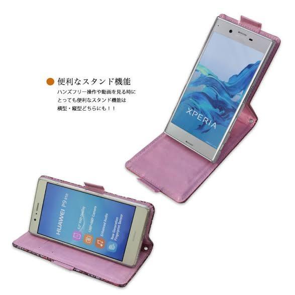 ASUS ZenFone Zoom 本革 スマホケース 綺麗 ピンク系 レッド系 女性 