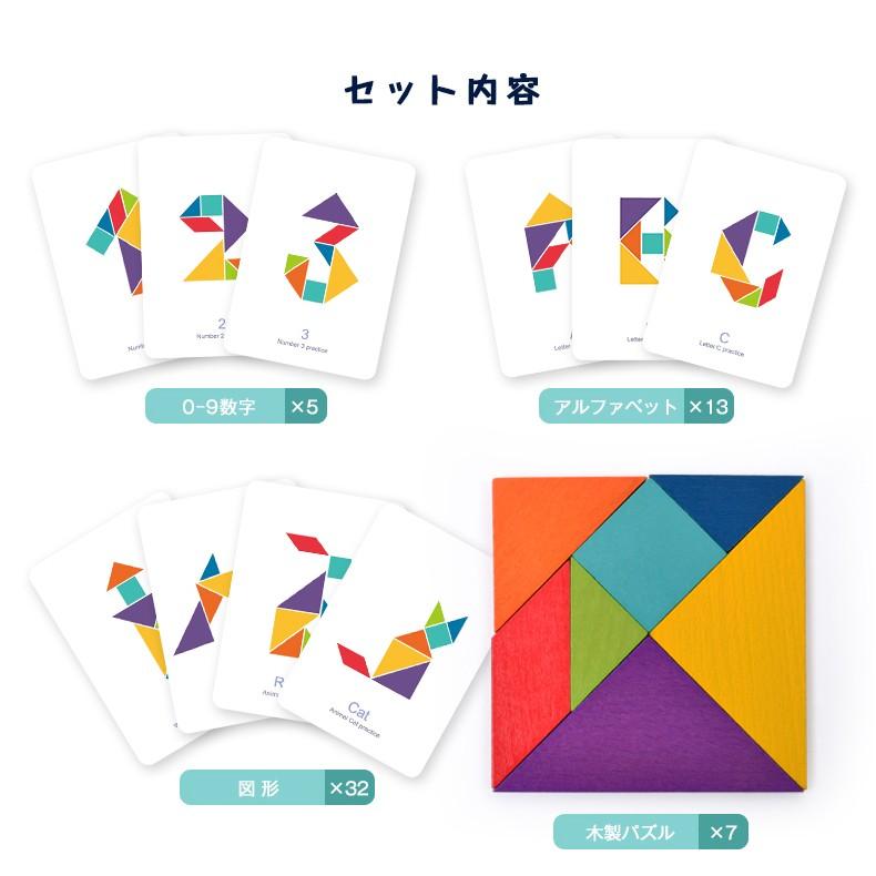 タングラム パズル 知育玩具 図形 プレゼント おすすめ ギフト 男の子 女の子 おもちゃ 子供 脳力 ひらめき カード 創造力 Wwd Toy 007 Smile Plus 通販 Yahoo ショッピング