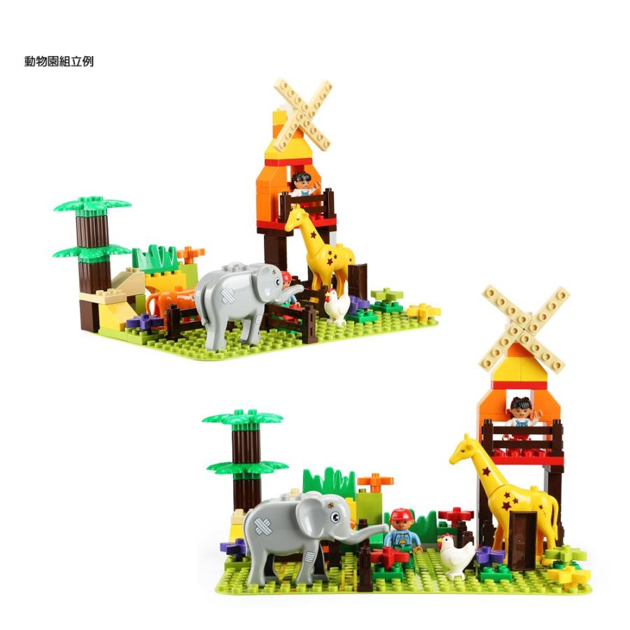どうぶつ ブロックセット 世界の動物 知育 学習 ブロック どうぶつ 玩具 おもちゃ ゾウ キリン 動物園 Wwd Toy Blset001 A Smile Plus 通販 Yahoo ショッピング