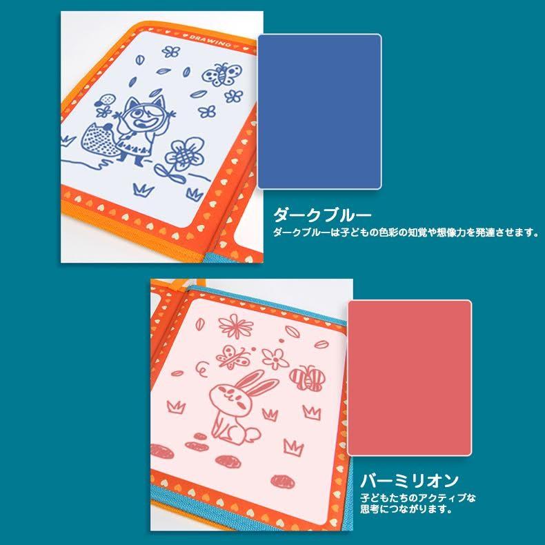 知育玩具 みずでおえかき 水お絵描きボード 英語 数字 時計 学習