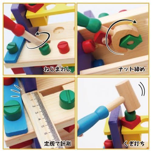 木製 知育玩具 セット 木製 知育玩具 多機能 大工さん ツールセット ごっこ 組み立て