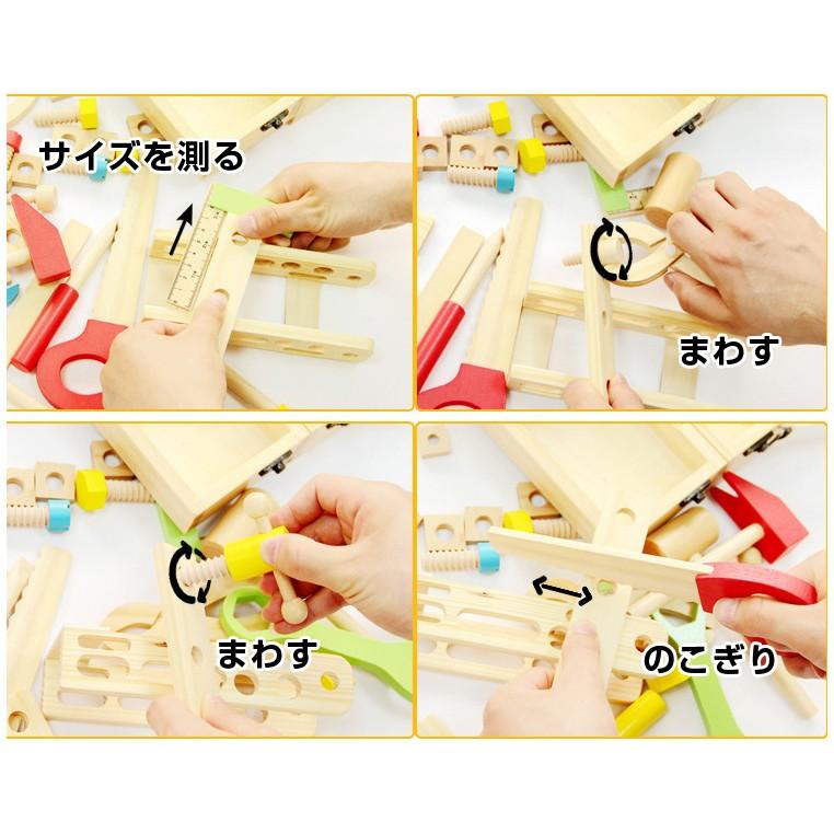 大工さんセット 木のおもちゃ 幼児 キッズ 組み立て なりきり 知育