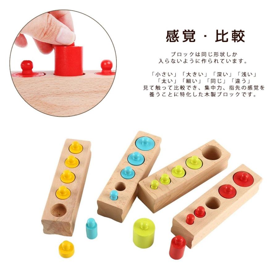 知育玩具 モンテッソーリ教育 円柱さし 4本セット カラフル 木製パズル 感覚教育 指先訓練 Bajoy 子どもの思考力を高める知育玩具 祝い 子供用 Wwd Wedtoy 001 Smile Plus 通販 Yahoo ショッピング