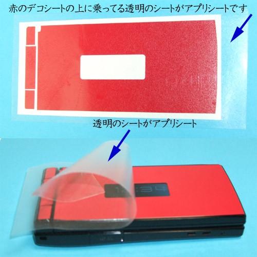 (あ)【ppシート】 アクリサンデー PPシートクリアライン 565mmx980mmx0.75mm PS-10