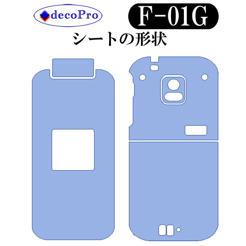 decopro スキンシール F-01G らくらくホン ベーシック4 デコシート 携帯保護シート 気泡レス シャンパンゴールド｜decopro｜03