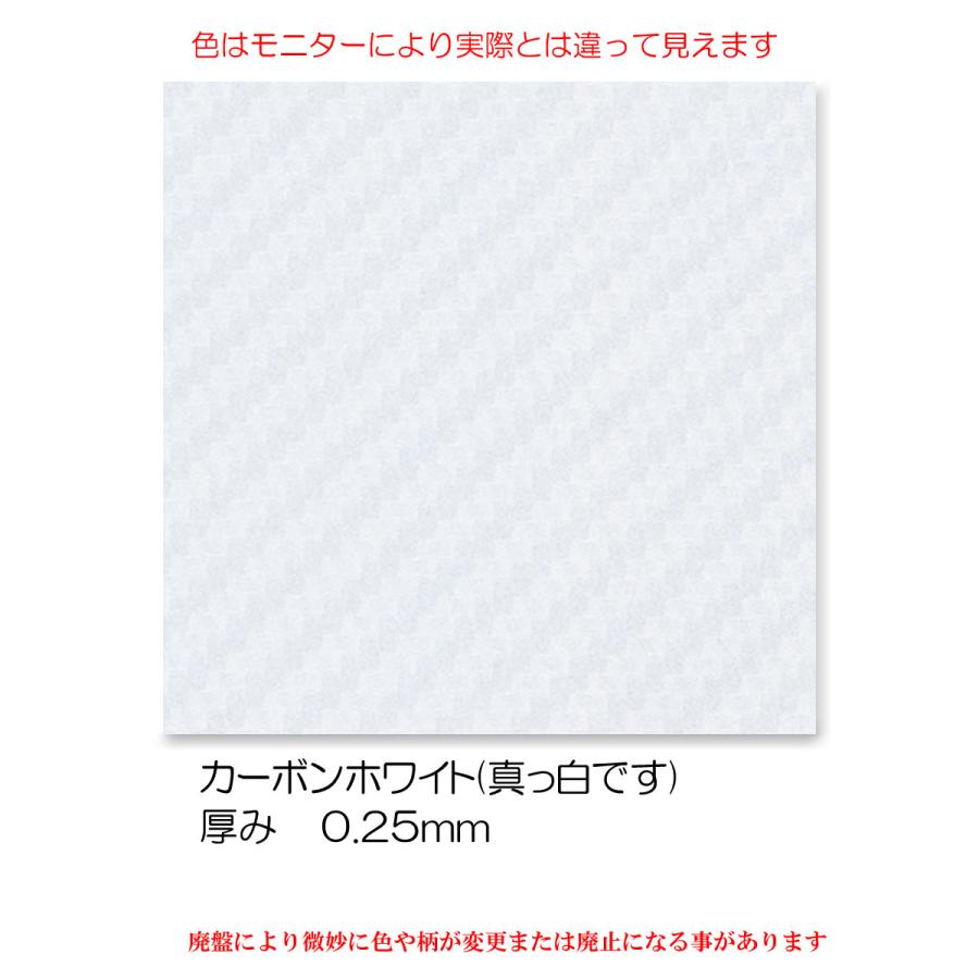 decopro スキンシール らくらくホン F-41F 携帯外装保護シール