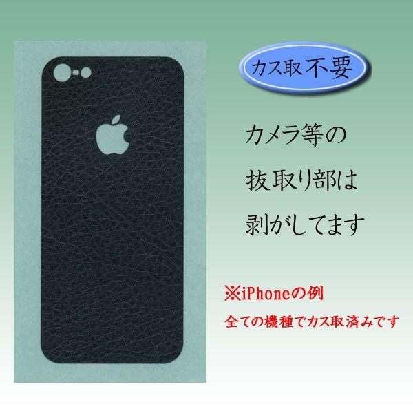 decopro スキンシール iPhone5 側面付 デコシート 携帯外装保護シート 気泡レス シャンパンゴールド｜decopro｜04