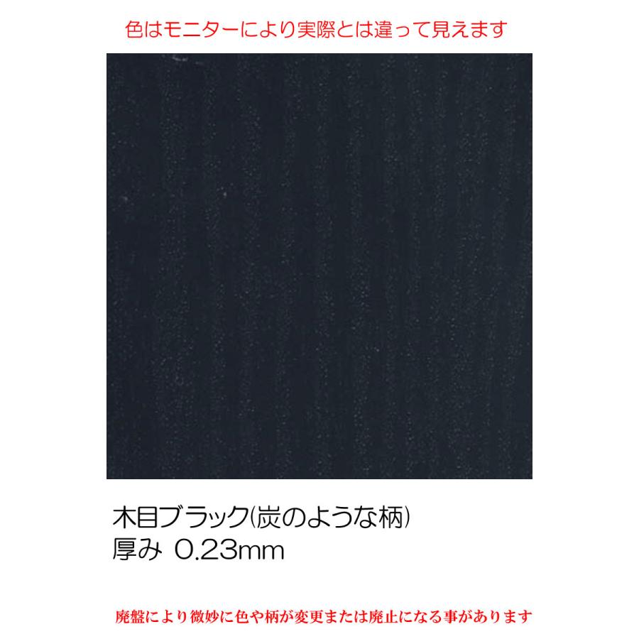 decopro スキンシール KY-42C DIGNO ケータイ デコシート 携帯外装保護