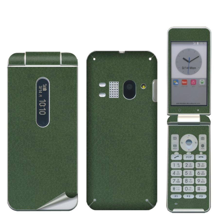 Decopro Gratina 4g 新作入荷 Kyf31 Kyf34 フルセット 気泡レス 携帯保護シート スキンシール アプリシート1枚付 レザーモスグリーン デコシート